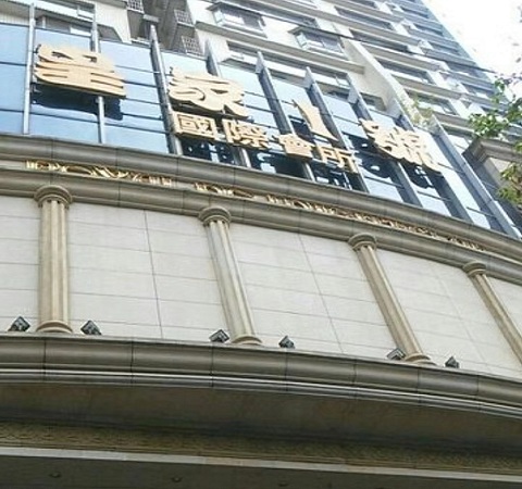 贵阳皇家一号KTV消费价格